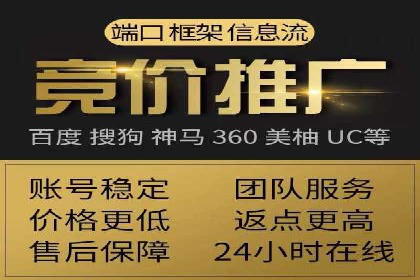 短视频信息流平台的商业模式：秒拍案例研究